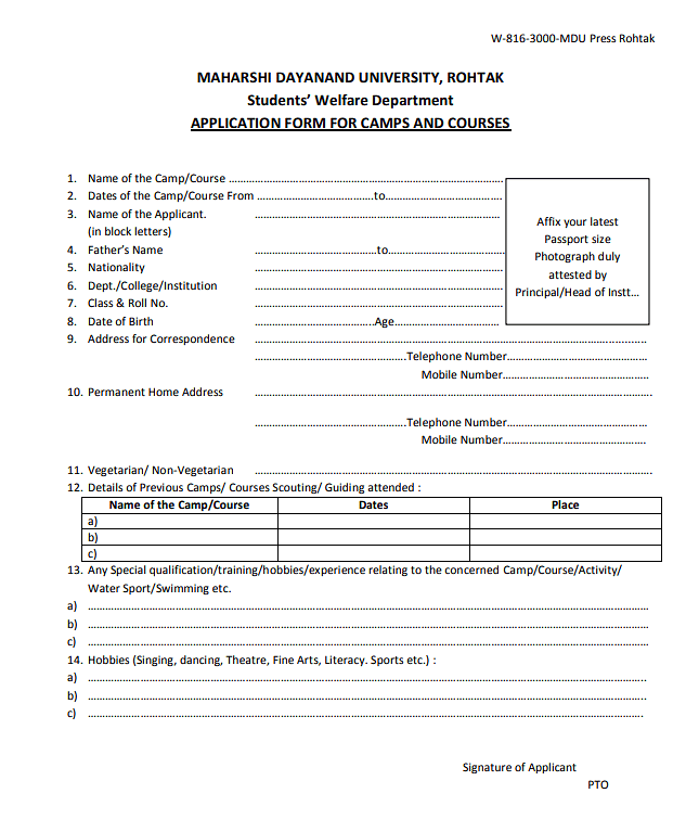 Application Form-All India Jat Heroe's Memorial College, [AIJHMC] Rohtak