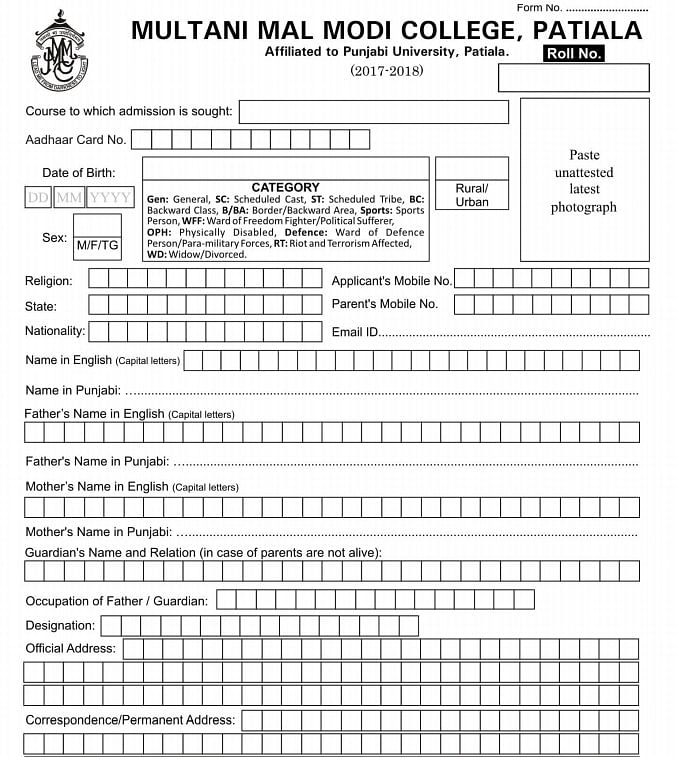 MMMC, Patiala Application Form
