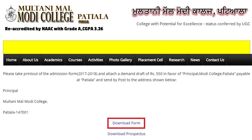 MMMC, Patiala Homepage