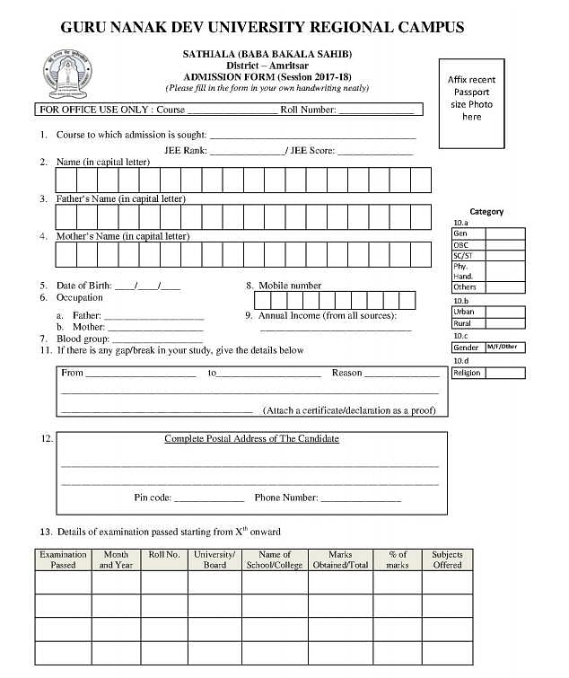 Offline Application Form- Guru Nanak Dev University Regional Campus, Sathiala