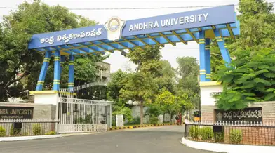 Andhra University Previous Question Papers: Download PDF