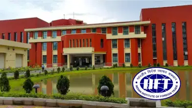IIFT Full Form: Eligibility Criteria, Registration