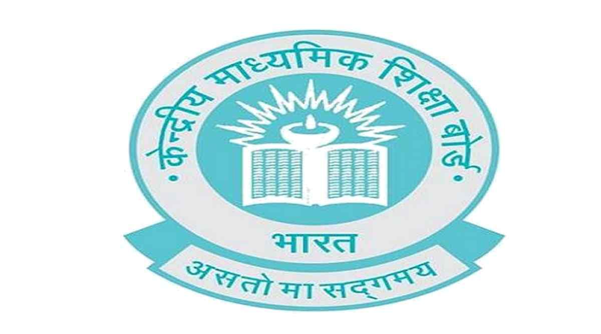 CBSE Class 10th Marathi Sample Papers