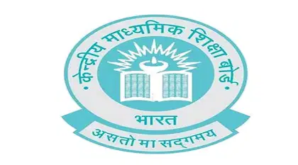 CBSE Class 10th Marathi Sample Papers 2024-25: Download PDF, Direct Link