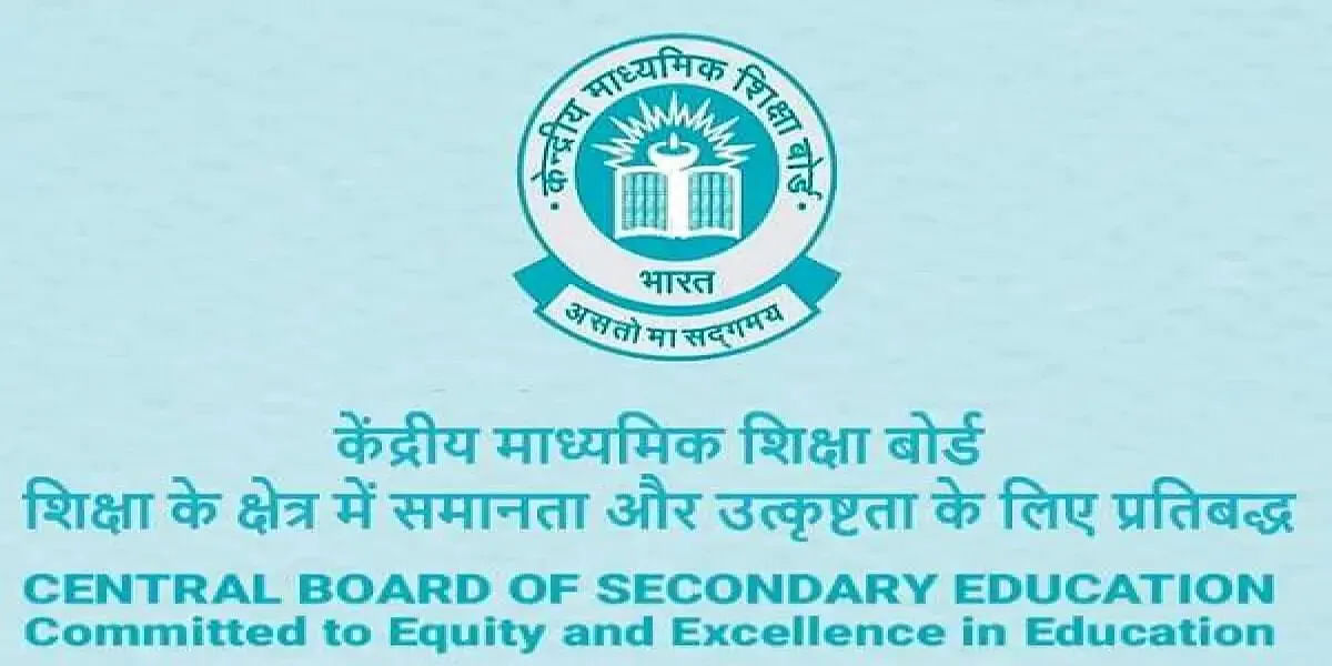 CBSE Additional Practice Paper: Download for Class 10th and 12th