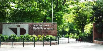 NID Online Courses 2026: Eligibility Criteria, Fee Structure, Duration
