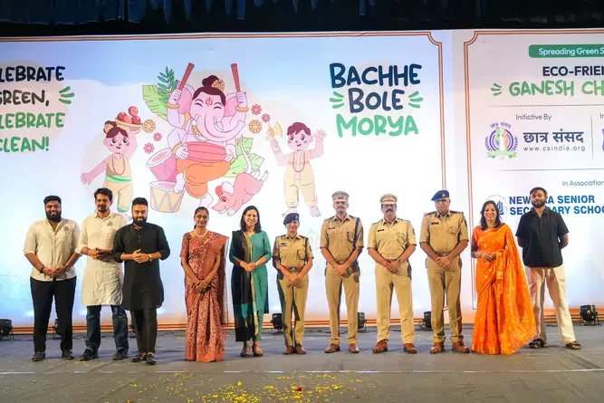 Bachche Bole Moriya 2025: Children Lead the Way in Eco-Friendly Ganesh Chaturthi