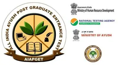 AIAPGET 2021 Question Paper: PDF Download