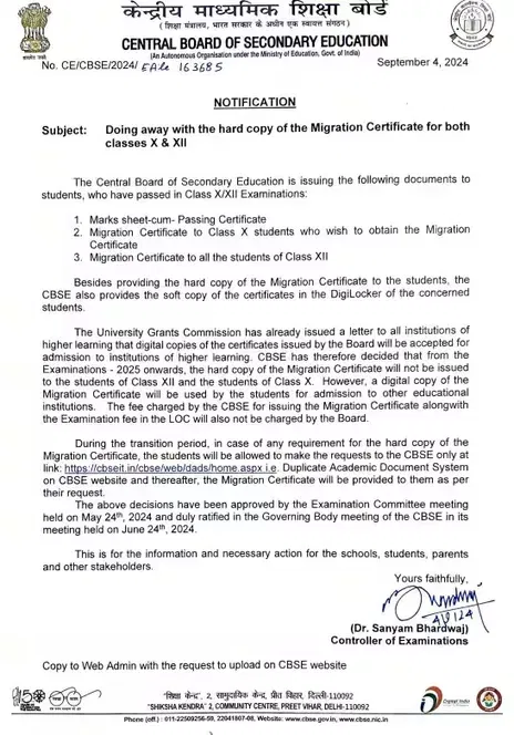 cbse-migration-certificate-guidelines