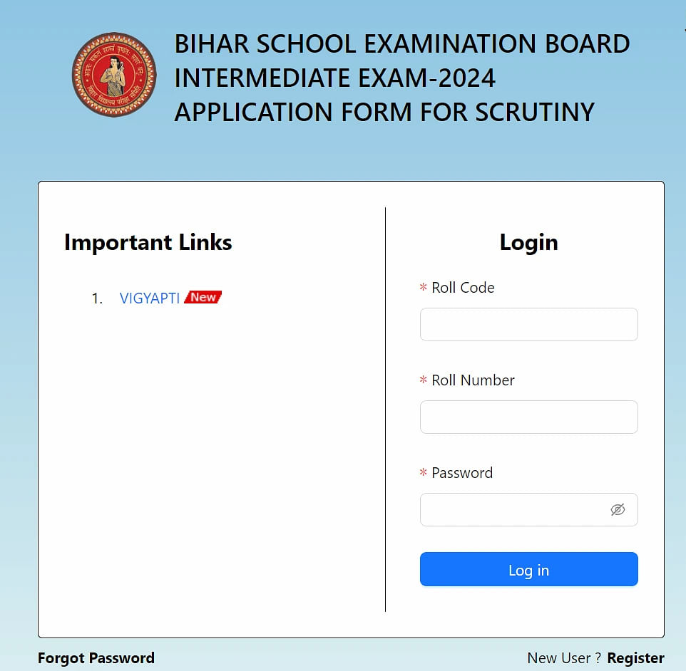 Bihar Board 10th Scrutiny Home Page