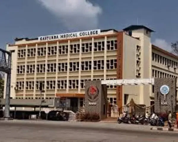 Kasturba Medical College, Manipal