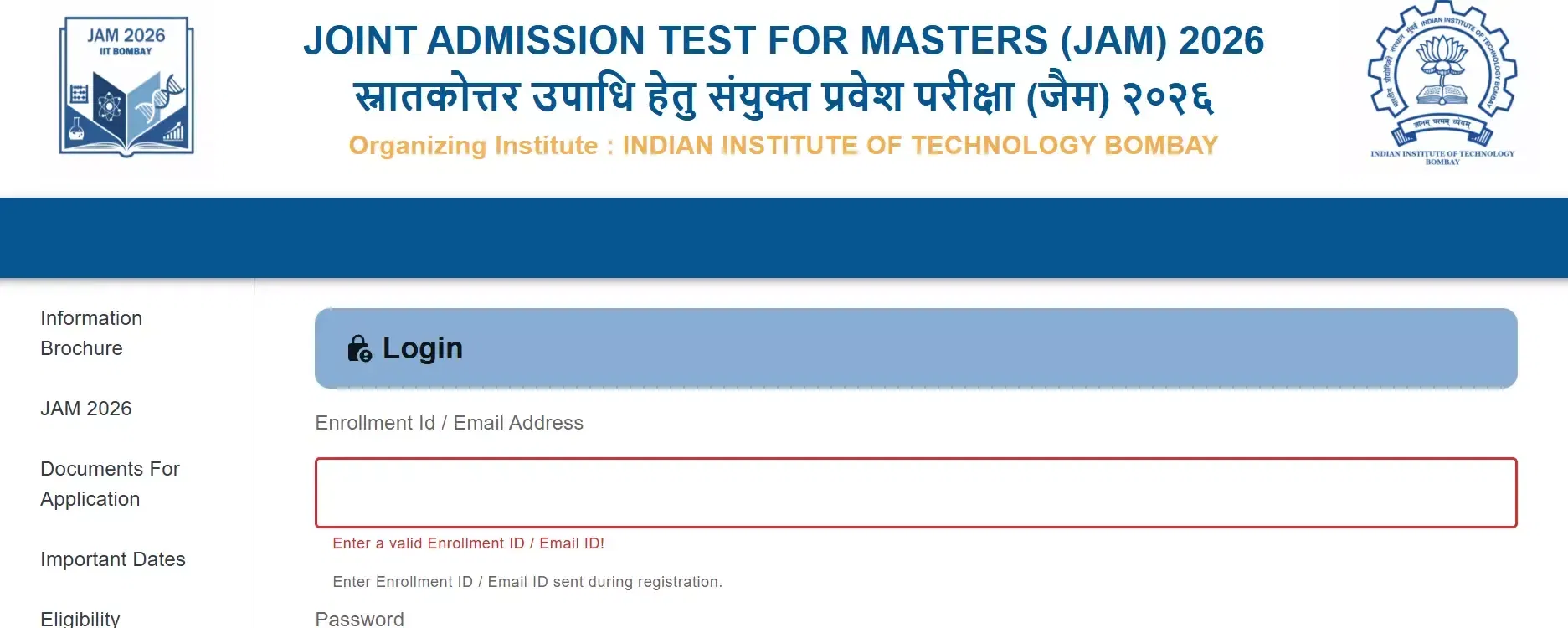 JOAPS Password Recovery