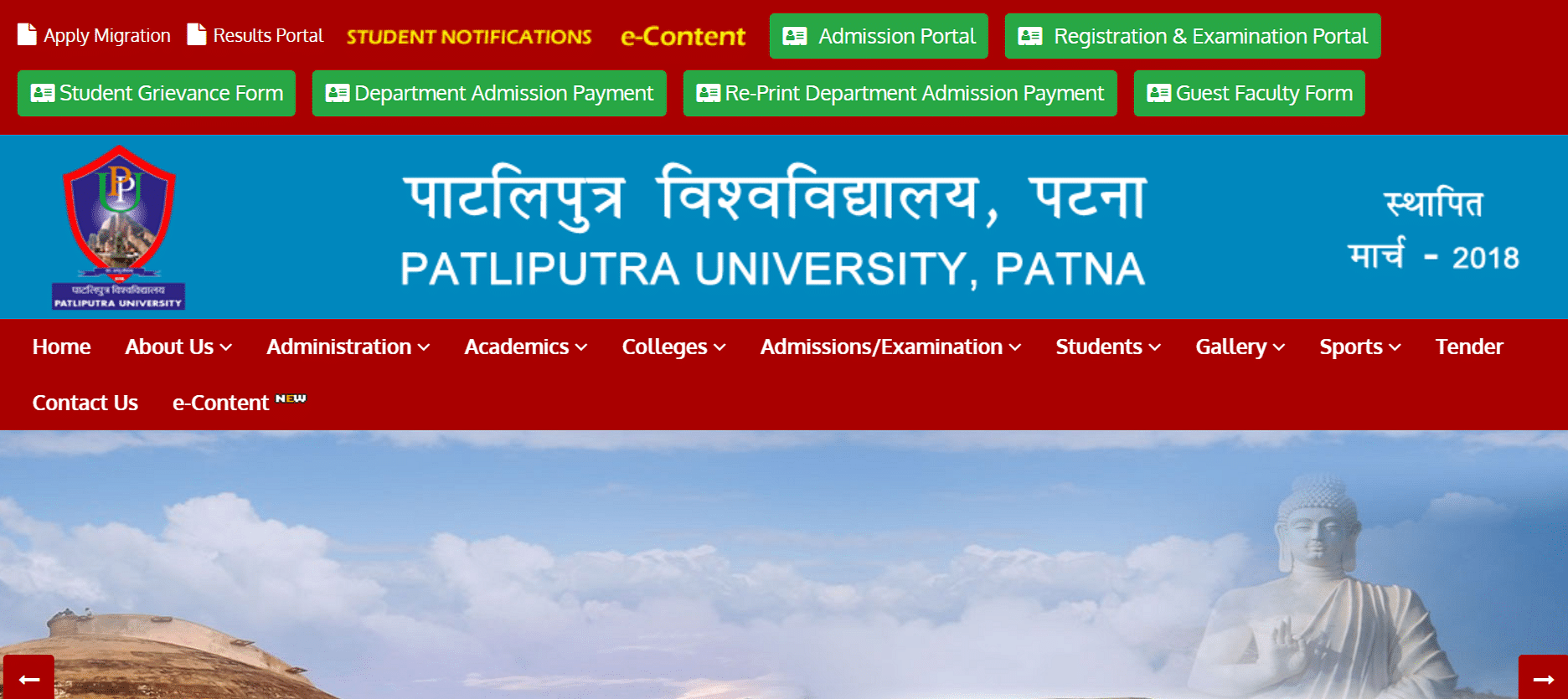 Patliputra University Previous Year Question Papers: Download PDF ...