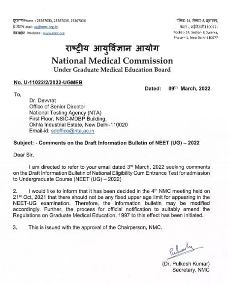 NEET Age Limit - Official Notice