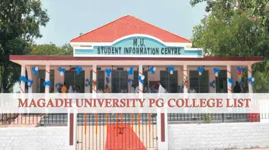 Magadh University PG College List