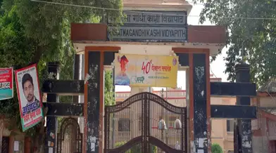 MGKVP Merit List 2023