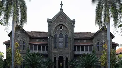 Fergusson College Merit List 2023: Download PDF