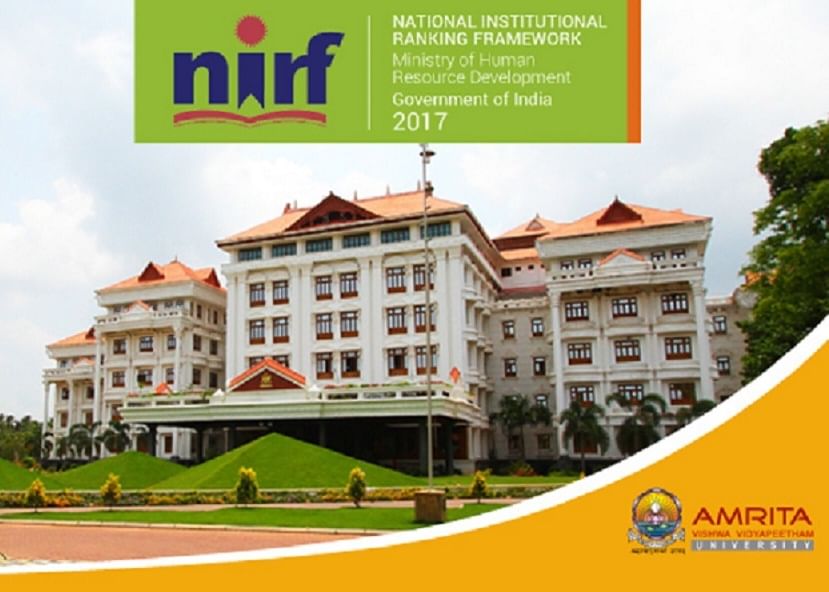 Ranked 1 by NIRF