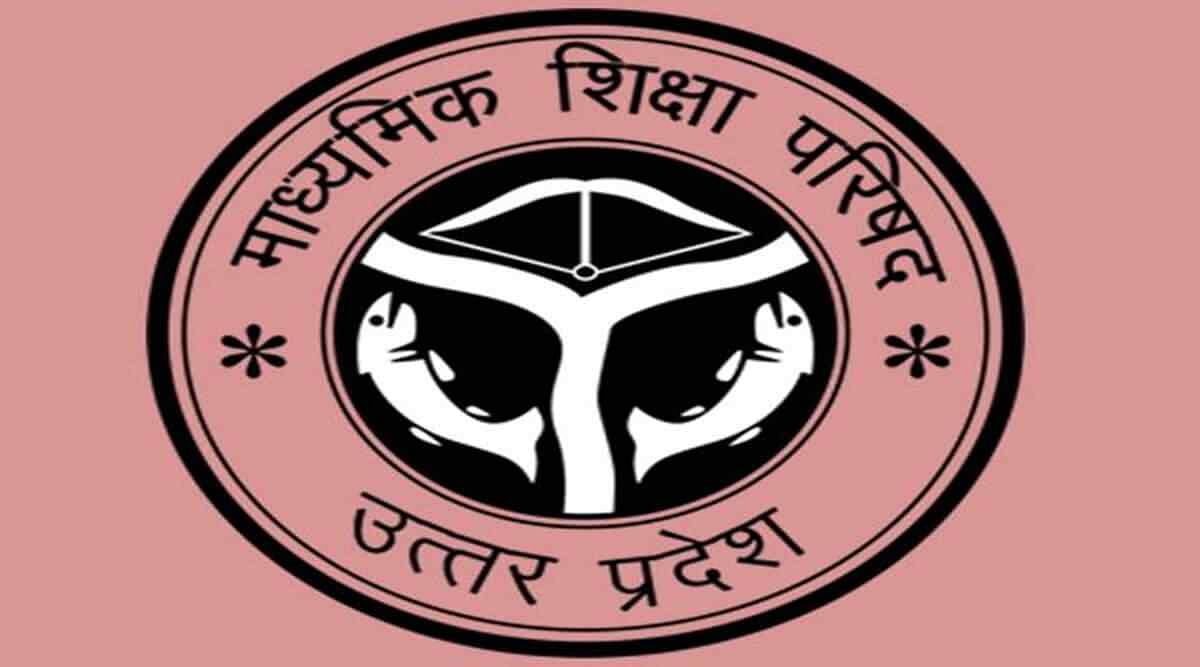 UP Board Exam Center List 2024 PDF for Classes 10th & 12th