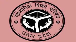 UP Board Exam Center List 2024 PDF for Classes 10th & 12th