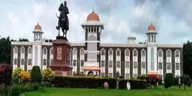 Shivaji University Syllabus 2026: Download PDF