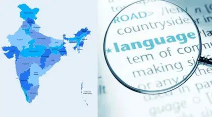 Compulsory Subjects for UPSC Examinations