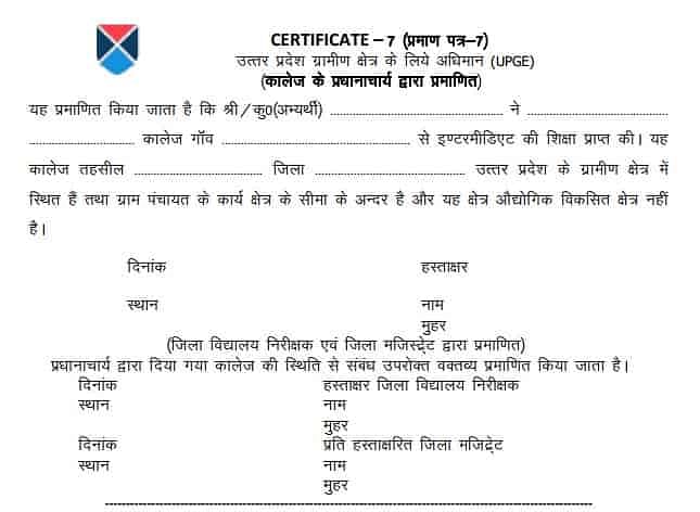 UPTU Counselling Certificate 7