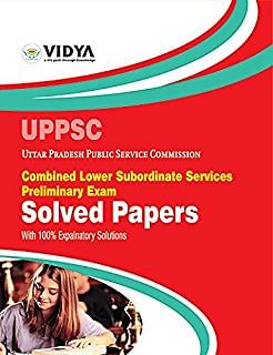 UPPSC Solved Papers