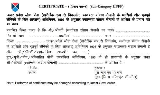 UPTU Counselling Certificate 4