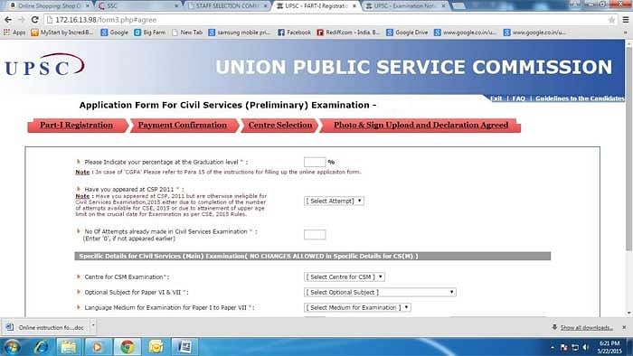 UPSC CSAT Application Form