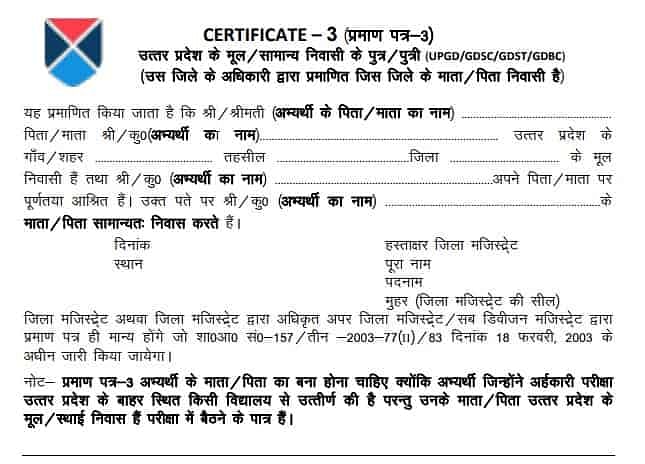 UPTU Counselling Certificate 3