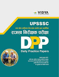 UPSSC DPP Practice Sets