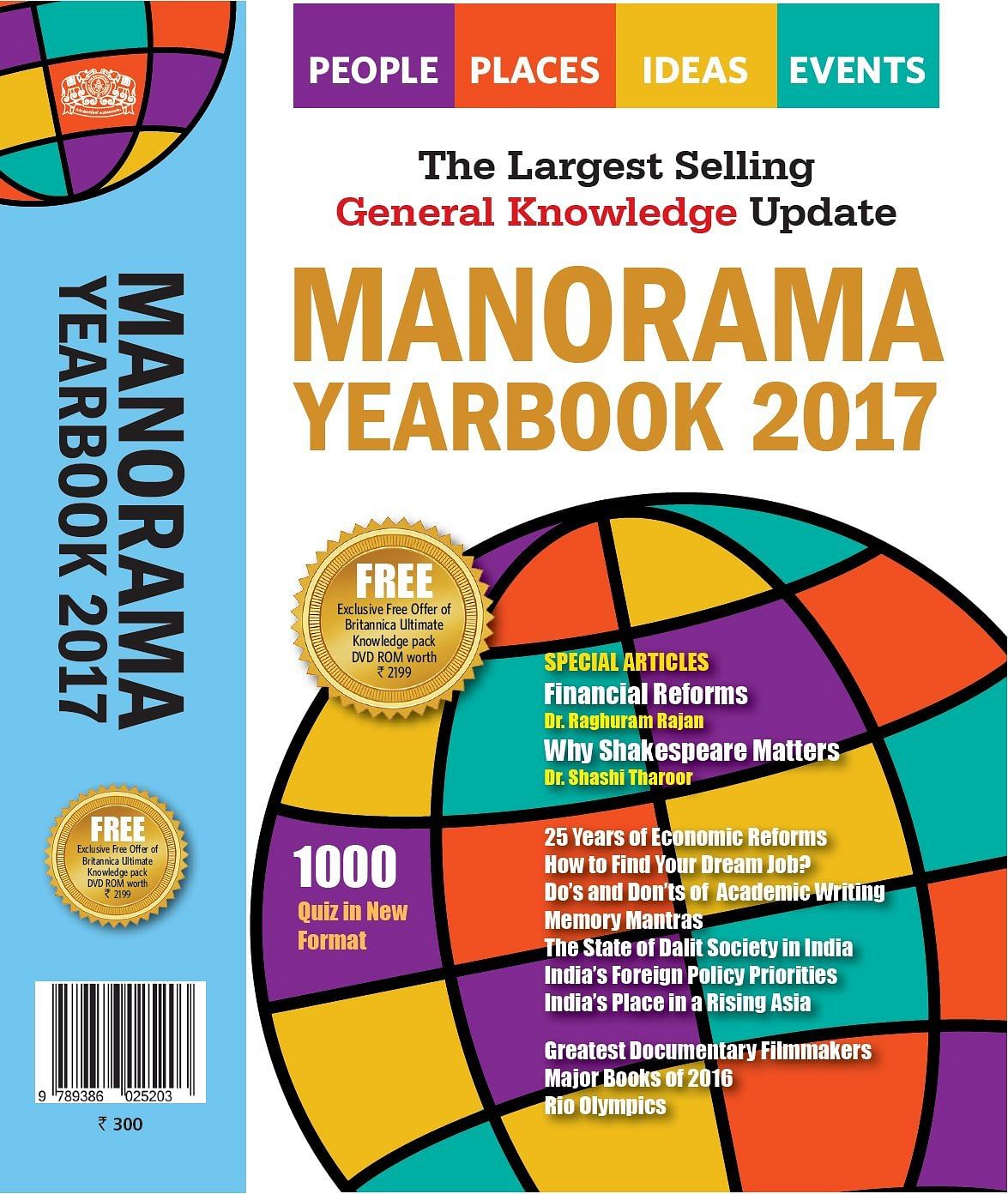 Manorama yearbook 2020