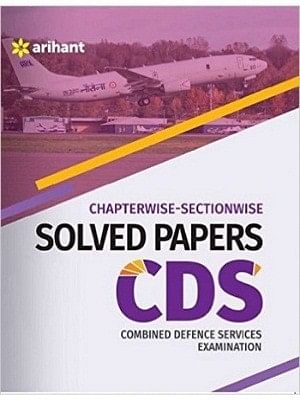 Chapter wise Solved papers CDS Combined Defence Services Examination