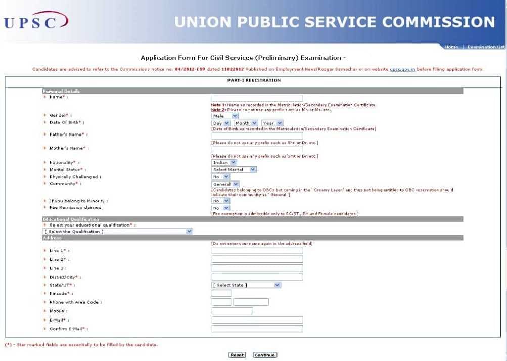 UPSC Application Form