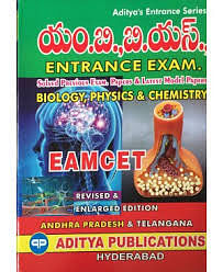 16 Years' Solved Papers Andhra Pradesh EAMCET Engineering EAMCET Mathematics (In Telugu) (Paperback)