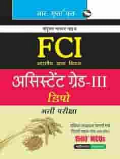 FCI Recruitment Reference Book 6