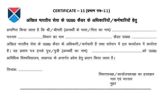 UPTU Counselling Certificate 11