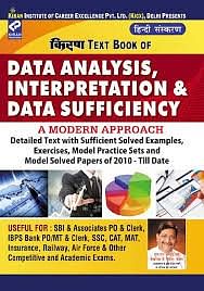 Data Interpretation and Sufficiency