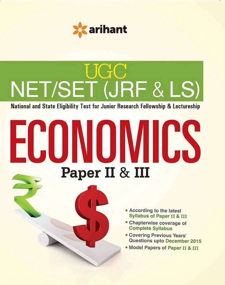 UGC NET/SET (JRF & LS) - ECONOMICS Paper II & III (JRF & LS (Old Edition)