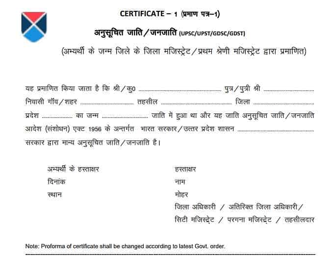 UPTU Counselling Certificate 1
