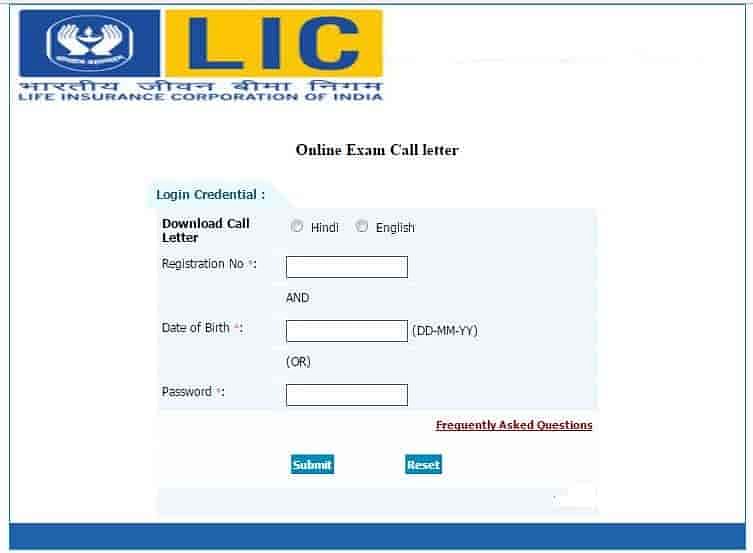 LIC AAO Admit card