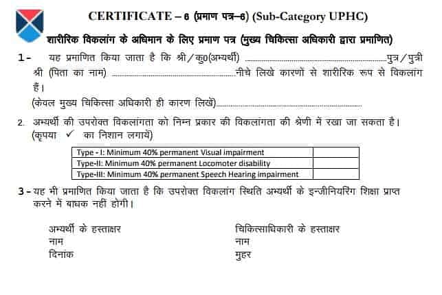 UPTU Counselling Certificate 6