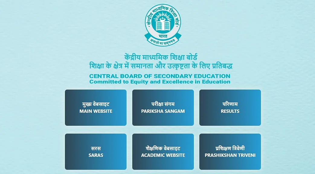 CBSE Class 10 Date Sheet