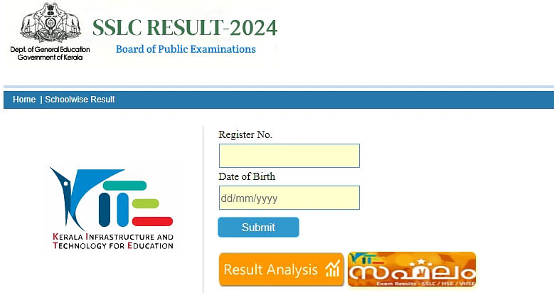 Kerala SSLC result 