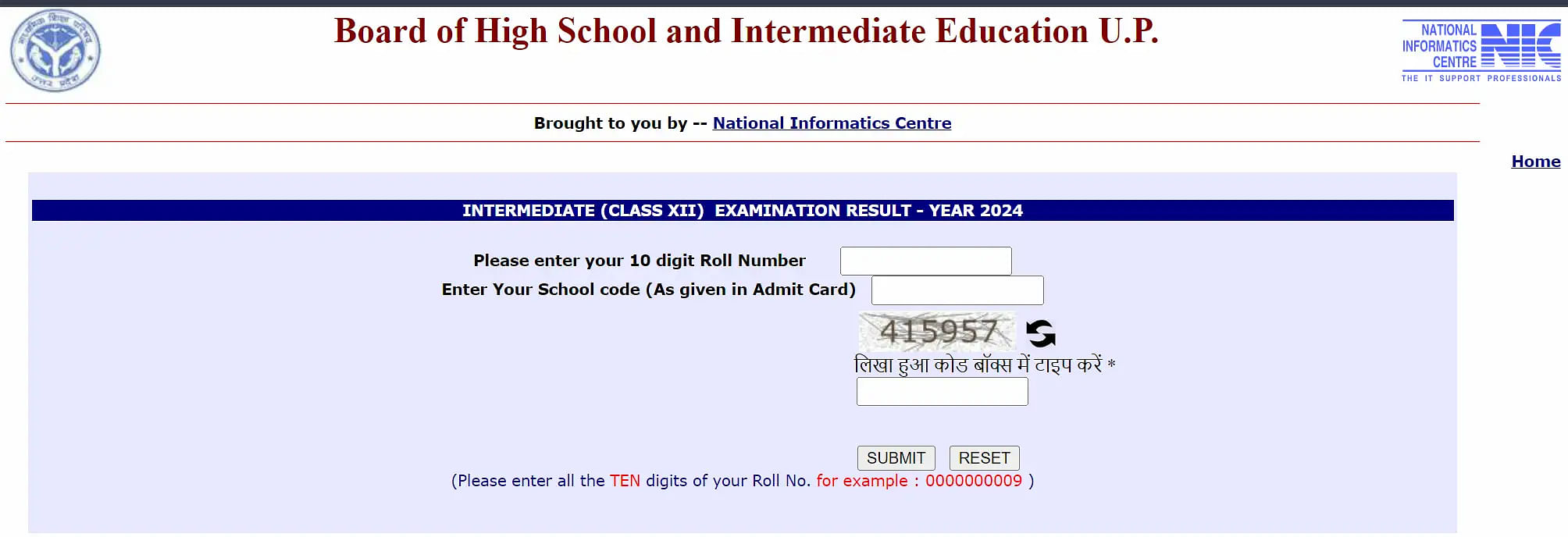 Class 12 Result 2024 via Roll Number