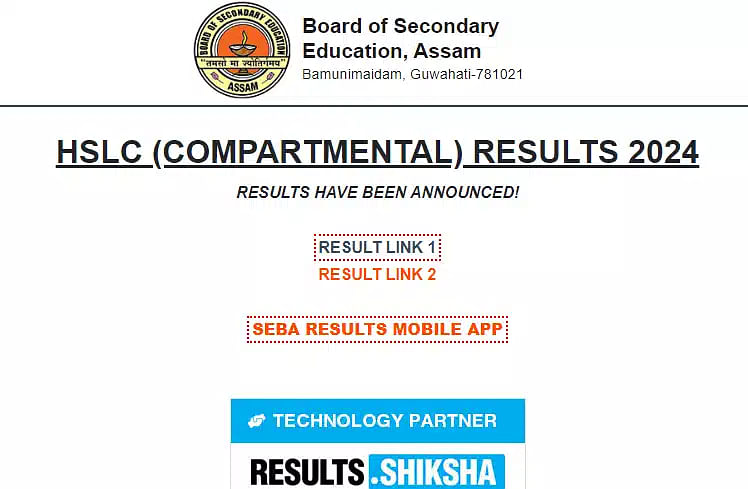 Assam HSLC compartment result