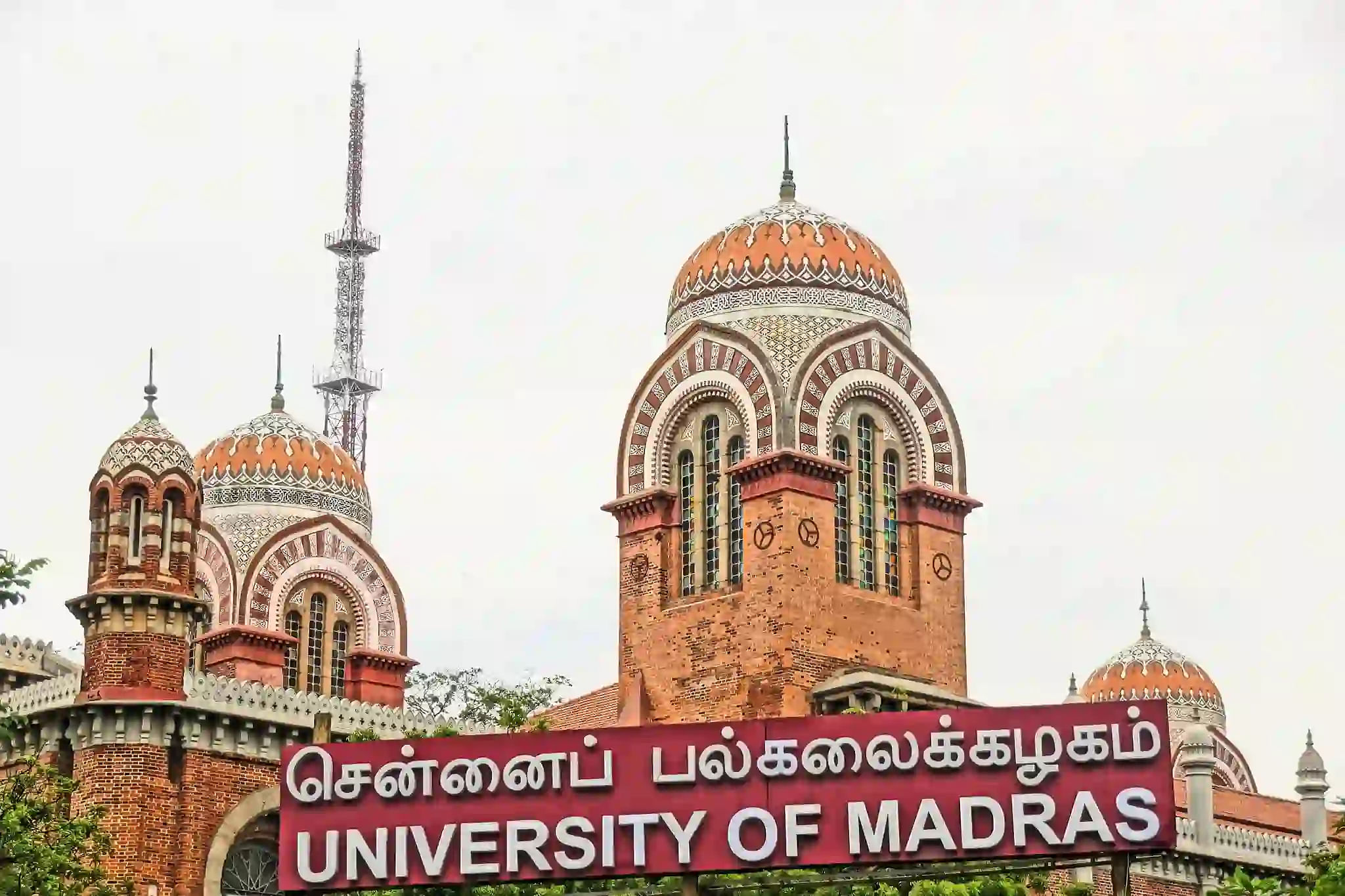 Madras University Distance Education Centre