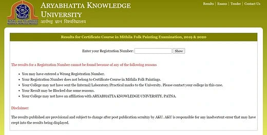 AKU (Aryabhatta Knowledge University) Results