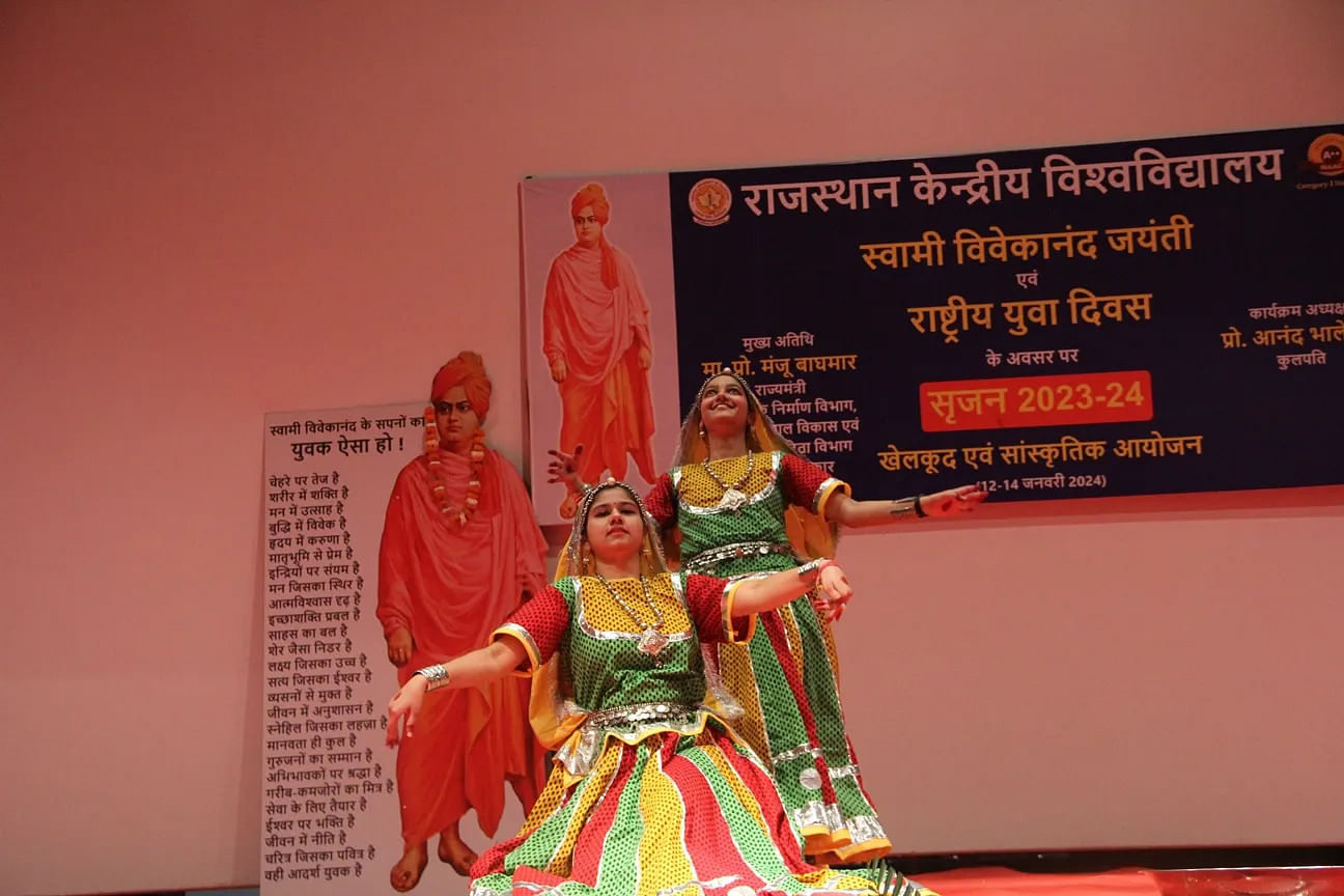 Central University of Rajasthan Cultural Event